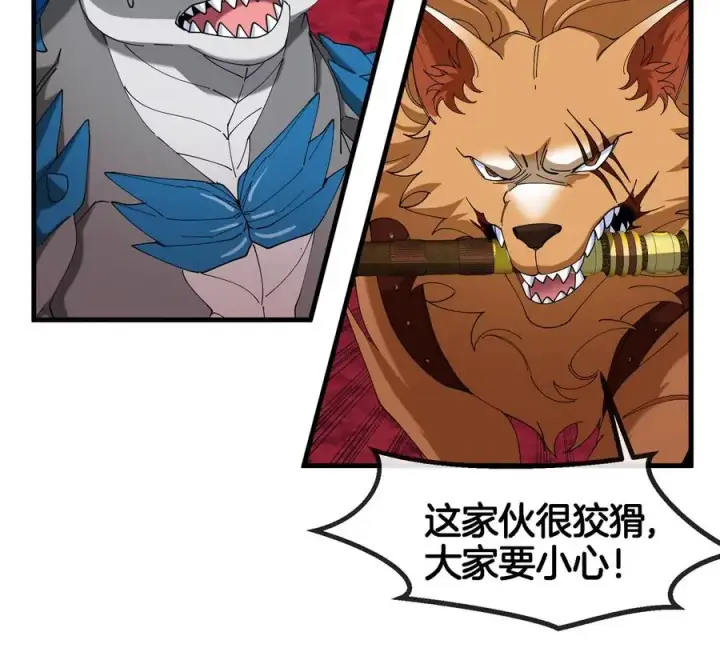 《重生为怪兽什么鬼》第146话 杀手锏图44