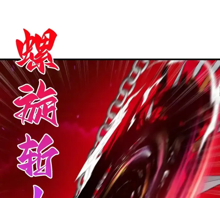 《重生为怪兽什么鬼》第146话 杀手锏图48
