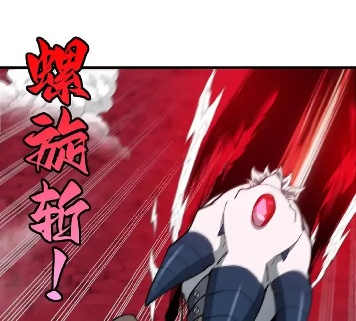 《重生为怪兽什么鬼》第146话 杀手锏图54