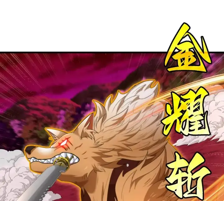 《重生为怪兽什么鬼》第146话 杀手锏图60
