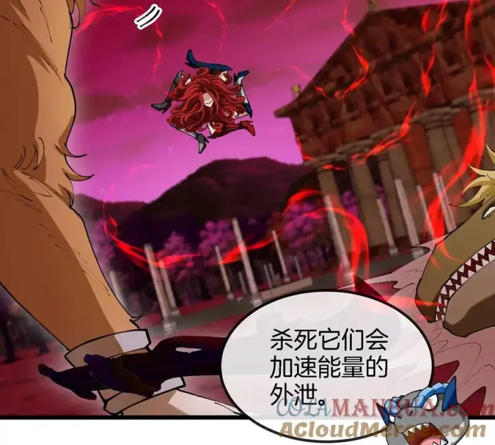 《重生为怪兽什么鬼》第146话 杀手锏图7