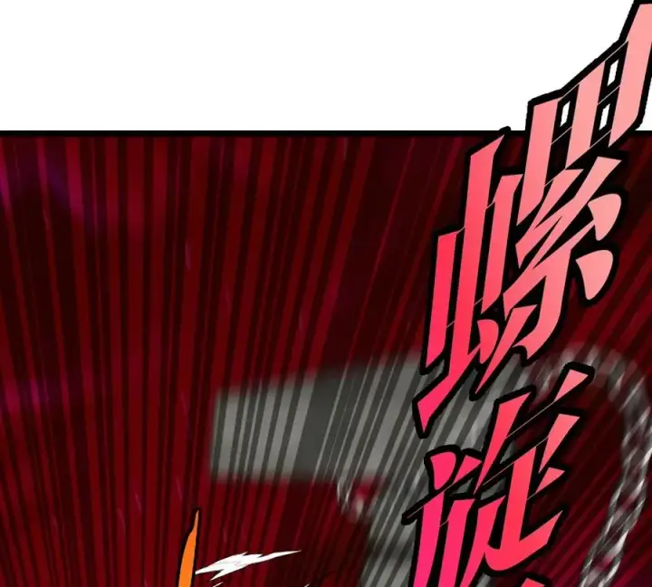 《重生为怪兽什么鬼》第147话 兵驰狼的坚持图11