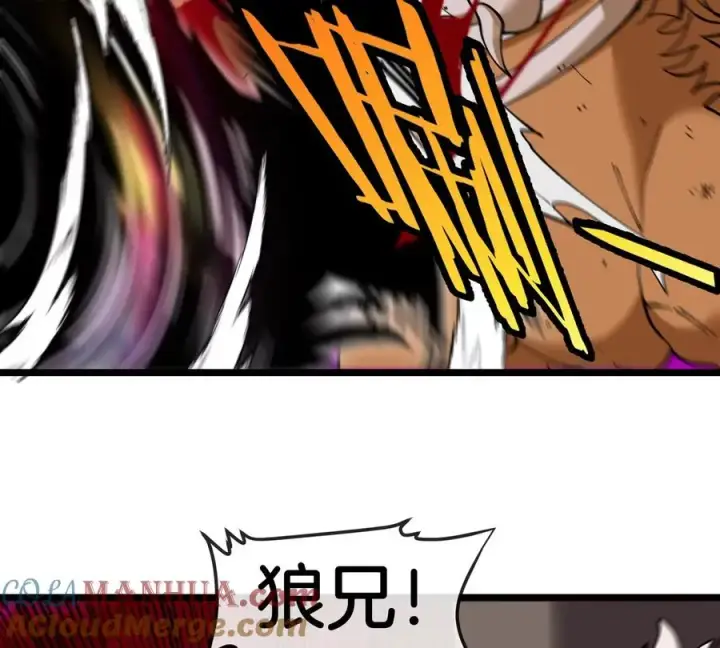 《重生为怪兽什么鬼》第147话 兵驰狼的坚持图16