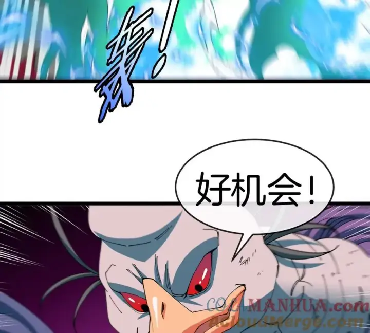 《重生为怪兽什么鬼》第147话 兵驰狼的坚持图43