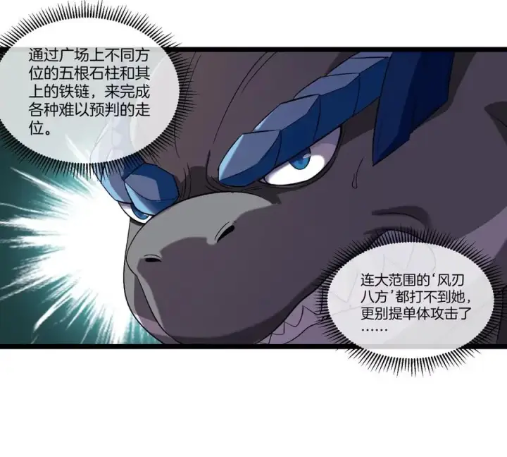 《重生为怪兽什么鬼》第147话 兵驰狼的坚持图48