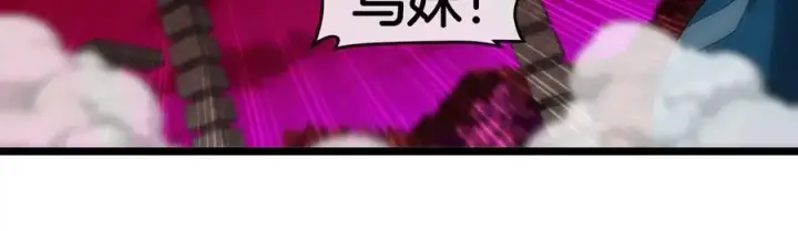 《重生为怪兽什么鬼》第147话 兵驰狼的坚持图57