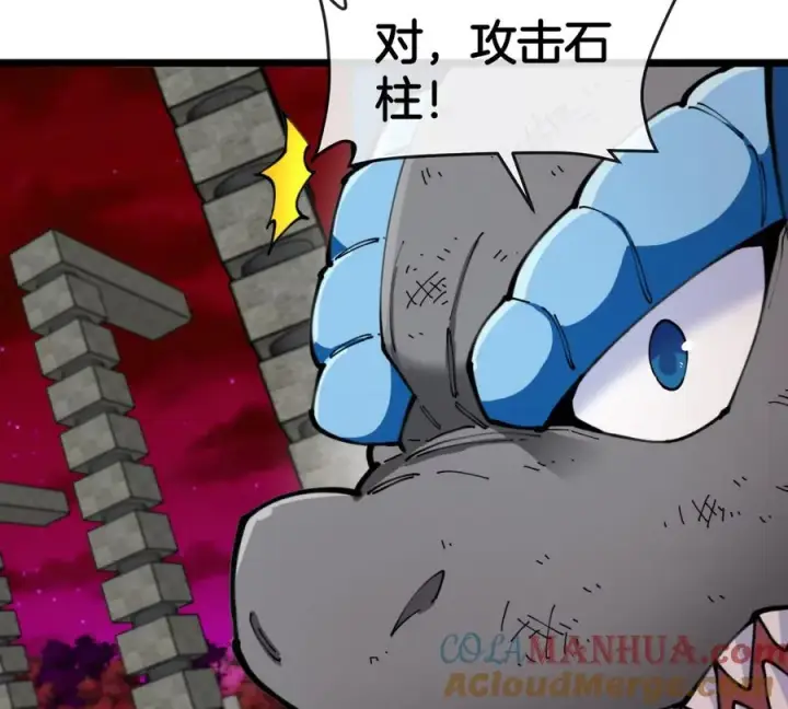 《重生为怪兽什么鬼》第147话 兵驰狼的坚持图61