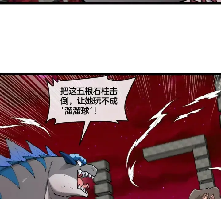 《重生为怪兽什么鬼》第147话 兵驰狼的坚持图62