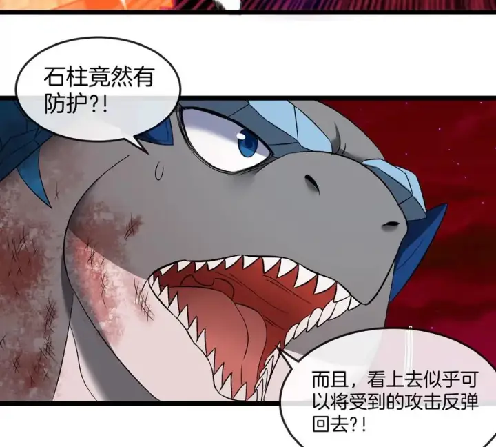 《重生为怪兽什么鬼》第147话 兵驰狼的坚持图68
