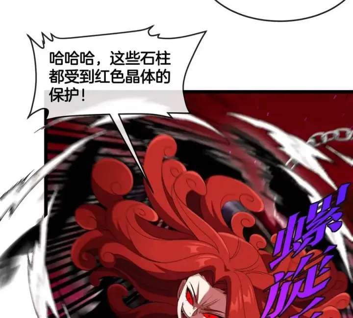《重生为怪兽什么鬼》第147话 兵驰狼的坚持图69