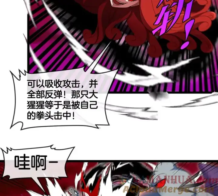《重生为怪兽什么鬼》第147话 兵驰狼的坚持图70