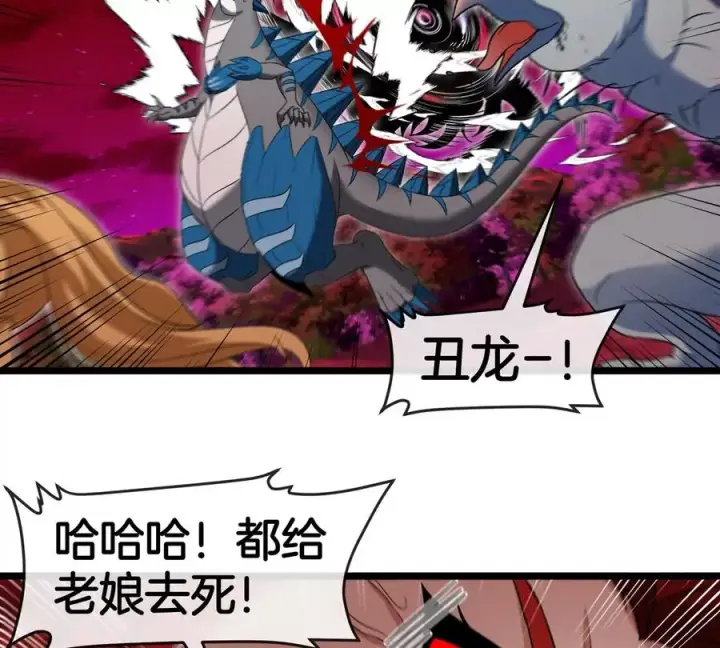 《重生为怪兽什么鬼》第147话 兵驰狼的坚持图71