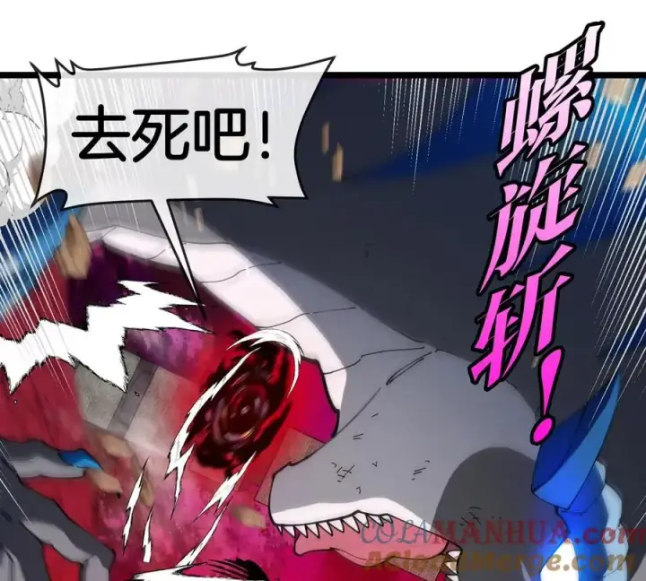 《重生为怪兽什么鬼》第147话 兵驰狼的坚持图73