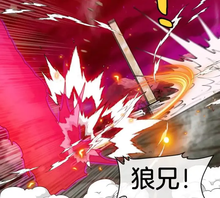 《重生为怪兽什么鬼》第147话 兵驰狼的坚持图78