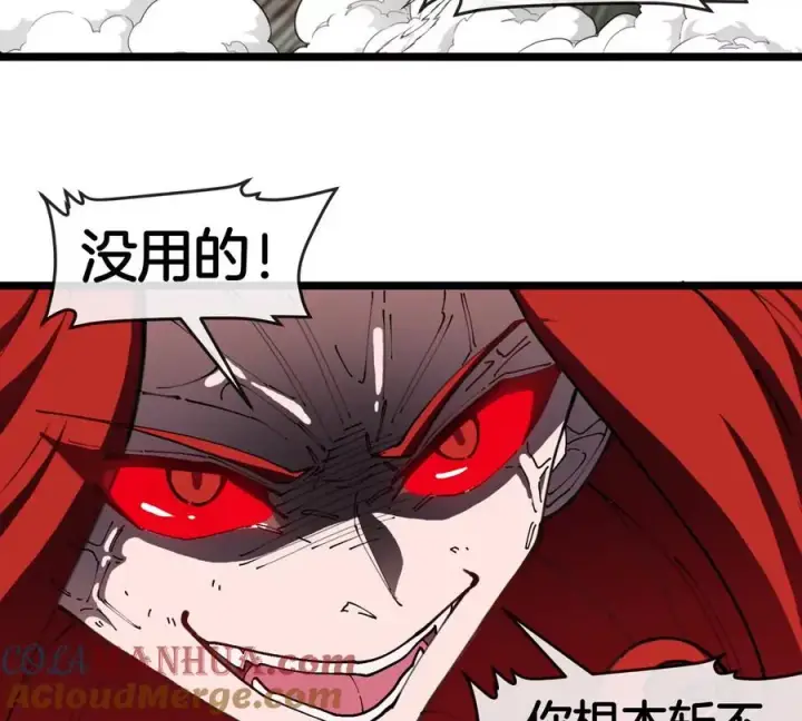 《重生为怪兽什么鬼》第147话 兵驰狼的坚持图79