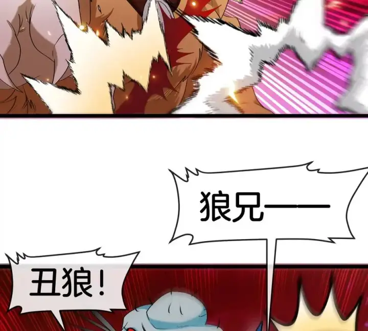 《重生为怪兽什么鬼》第147话 兵驰狼的坚持图89