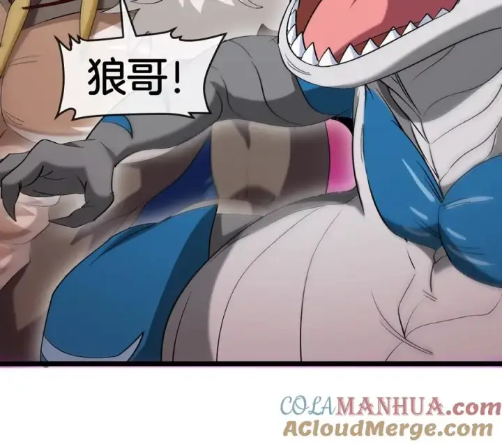 《重生为怪兽什么鬼》第147话 兵驰狼的坚持图91