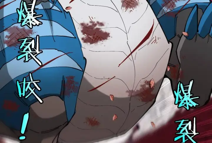 《重生为怪兽什么鬼》第148话 殊死一战图100