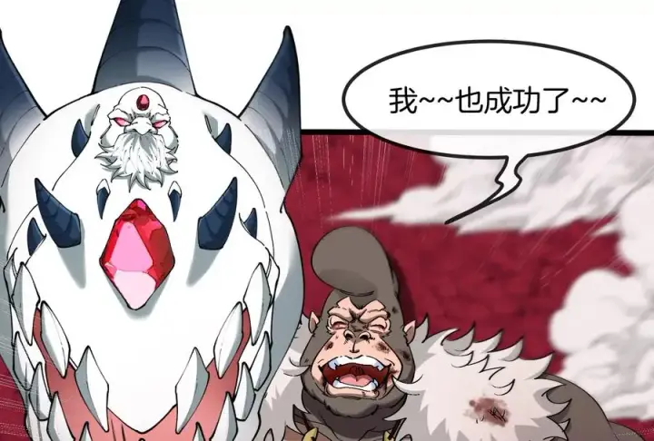 《重生为怪兽什么鬼》第148话 殊死一战图114