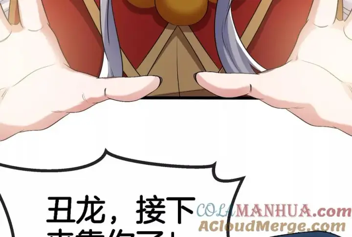 《重生为怪兽什么鬼》第148话 殊死一战图117