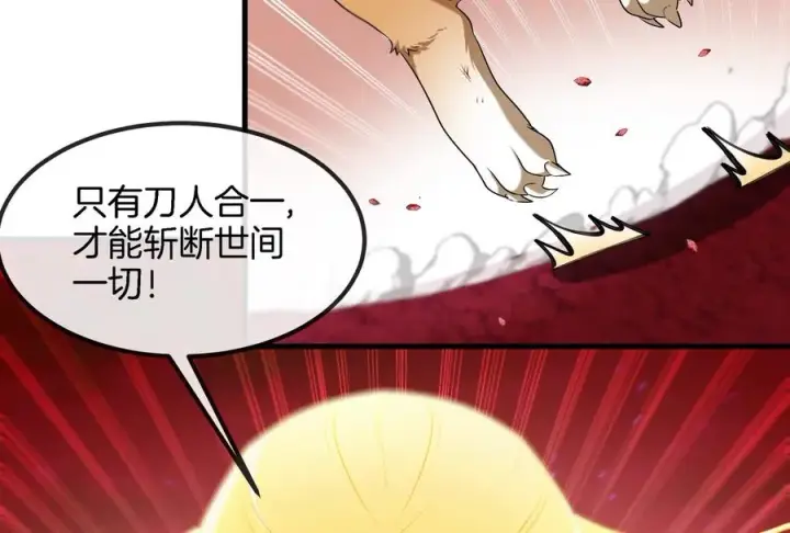 《重生为怪兽什么鬼》第148话 殊死一战图27
