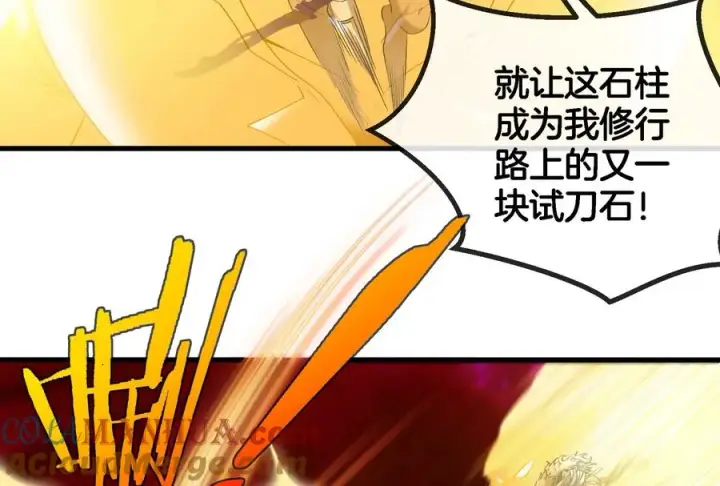 《重生为怪兽什么鬼》第148话 殊死一战图29