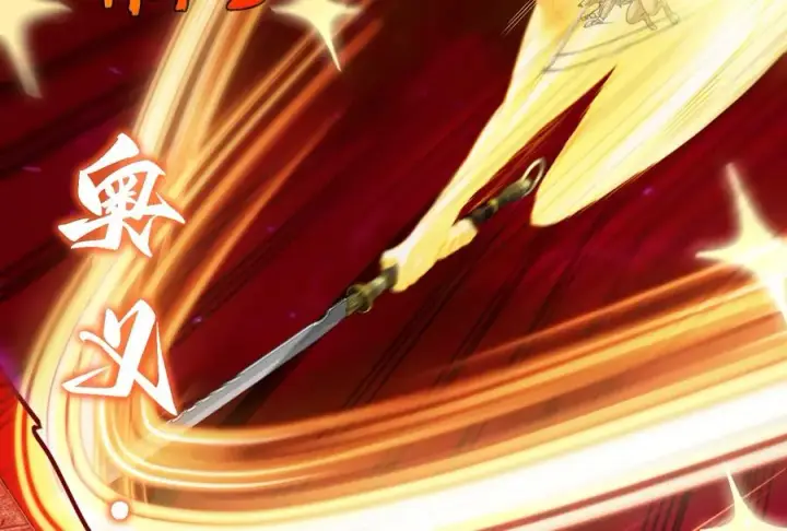《重生为怪兽什么鬼》第148话 殊死一战图30