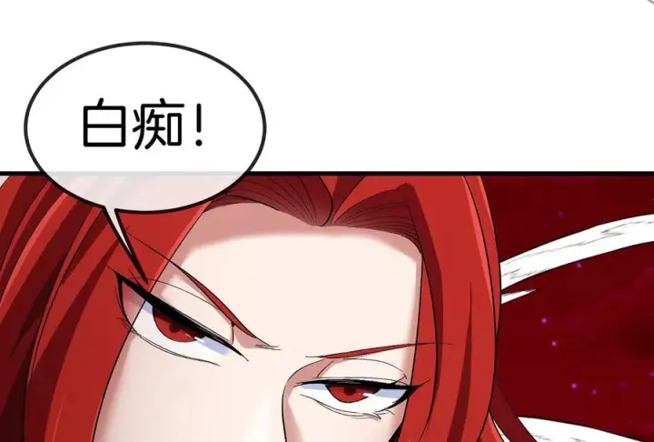 《重生为怪兽什么鬼》第148话 殊死一战图44