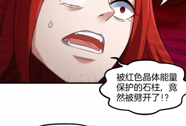 《重生为怪兽什么鬼》第148话 殊死一战图54