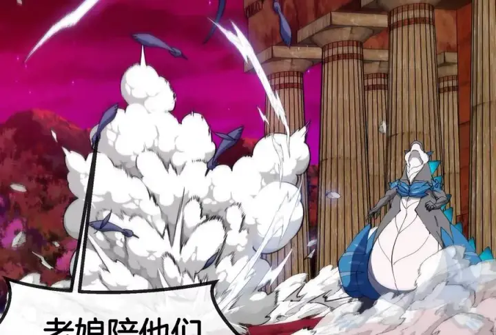 《重生为怪兽什么鬼》第148话 殊死一战图76