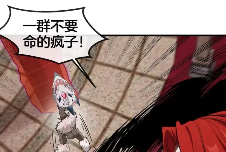 《重生为怪兽什么鬼》第148话 殊死一战图87