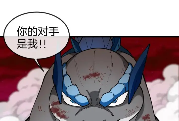 《重生为怪兽什么鬼》第148话 殊死一战图96
