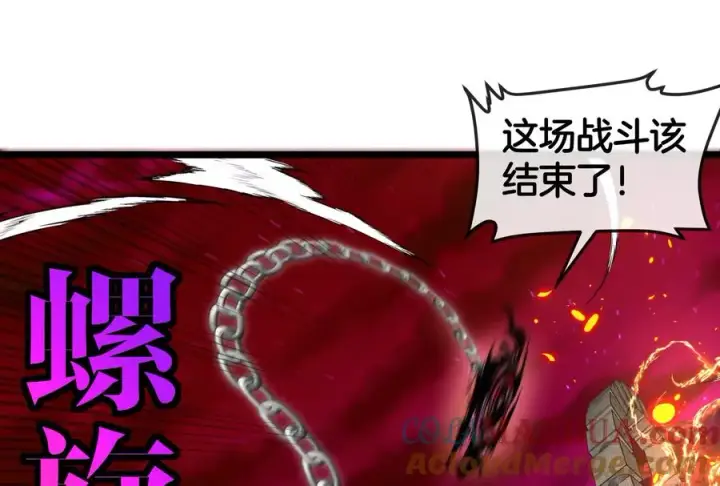 《重生为怪兽什么鬼》第149话 熔岩·龙鳍斩图101