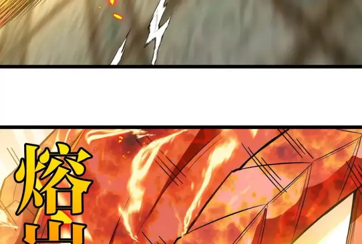 《重生为怪兽什么鬼》第149话 熔岩·龙鳍斩图107