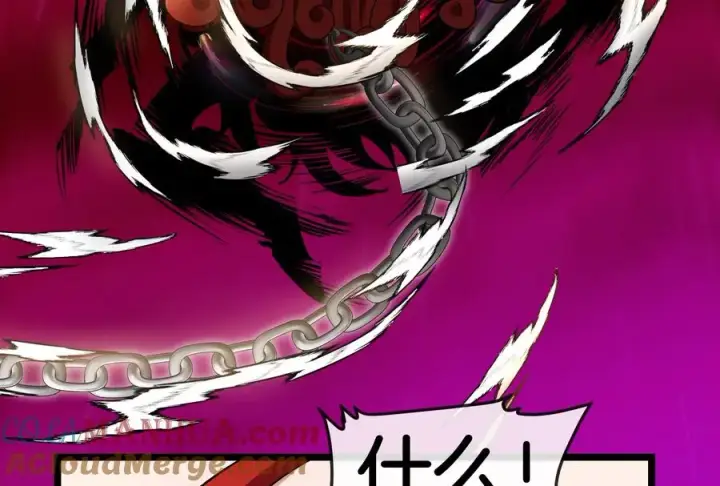 《重生为怪兽什么鬼》第149话 熔岩·龙鳍斩图113