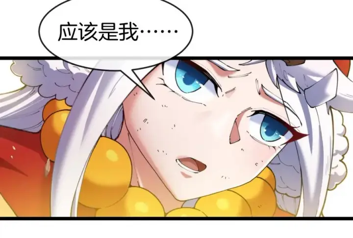 《重生为怪兽什么鬼》第149话 熔岩·龙鳍斩图18
