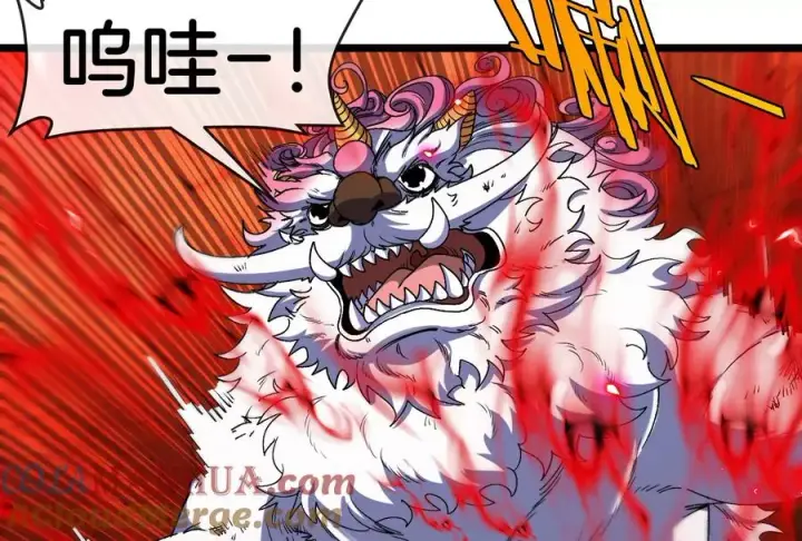 《重生为怪兽什么鬼》第149话 熔岩·龙鳍斩图41