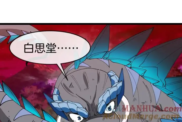 《重生为怪兽什么鬼》第149话 熔岩·龙鳍斩图61