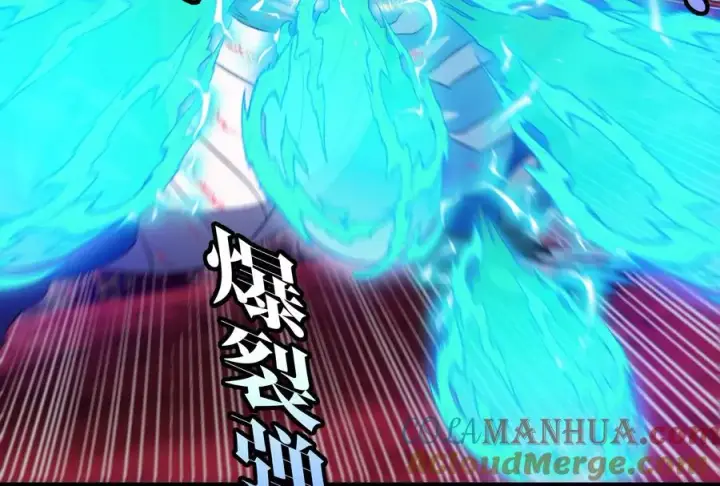 《重生为怪兽什么鬼》第149话 熔岩·龙鳍斩图73