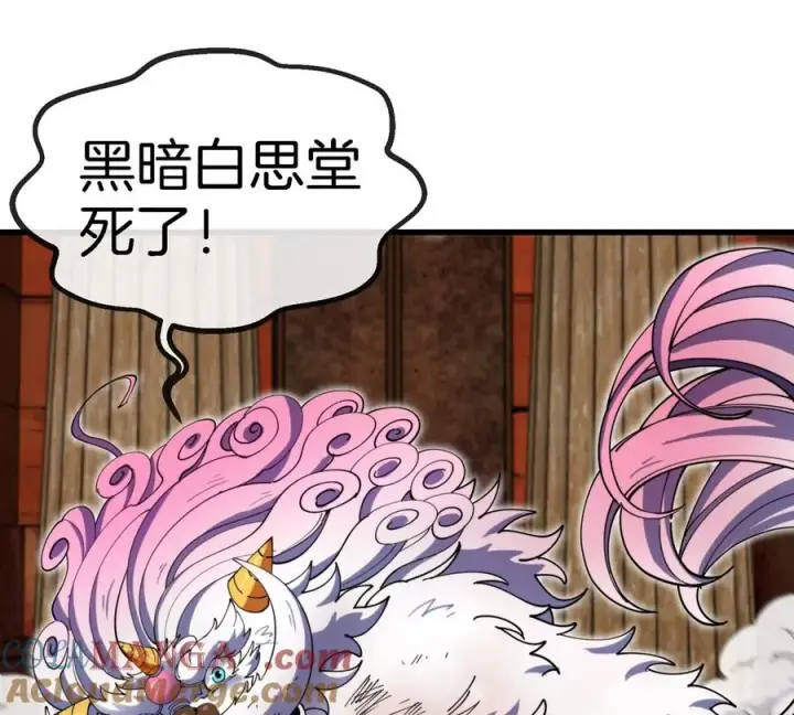 《重生为怪兽什么鬼》第150话 击杀陀螺怪图25