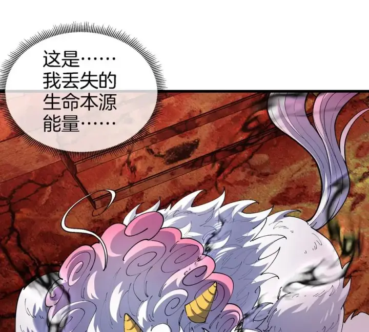《重生为怪兽什么鬼》第150话 击杀陀螺怪图30