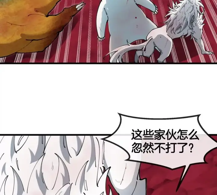 《重生为怪兽什么鬼》第150话 击杀陀螺怪图40