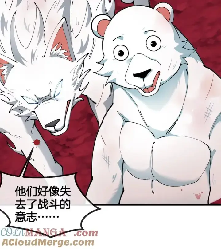 《重生为怪兽什么鬼》第150话 击杀陀螺怪图41
