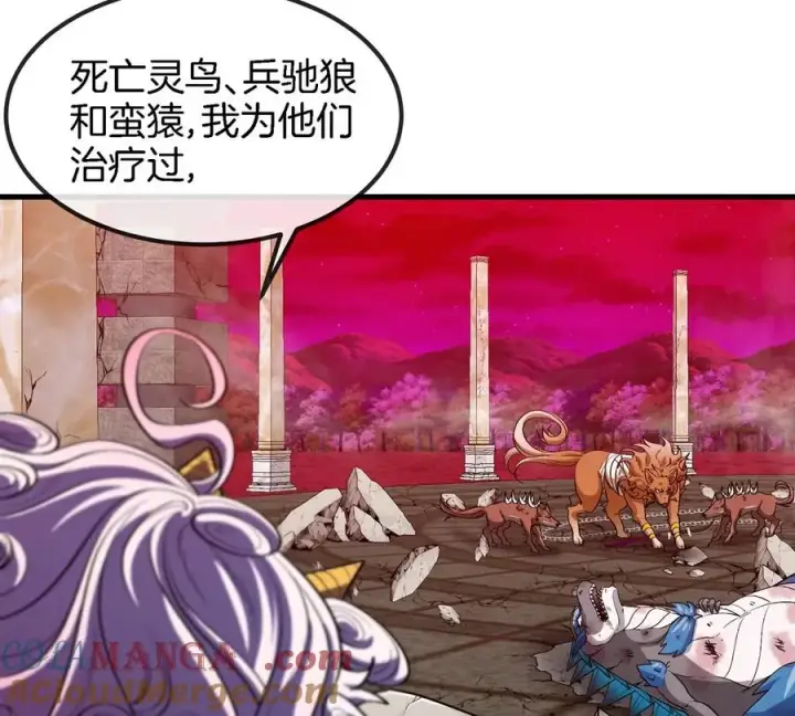 《重生为怪兽什么鬼》第150话 击杀陀螺怪图57