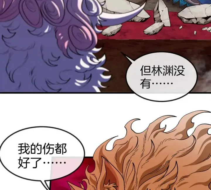 《重生为怪兽什么鬼》第150话 击杀陀螺怪图58