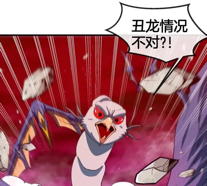 《重生为怪兽什么鬼》第150话 击杀陀螺怪图64