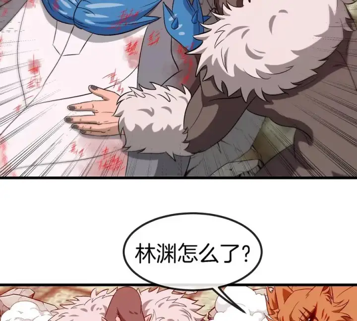 《重生为怪兽什么鬼》第150话 击杀陀螺怪图67