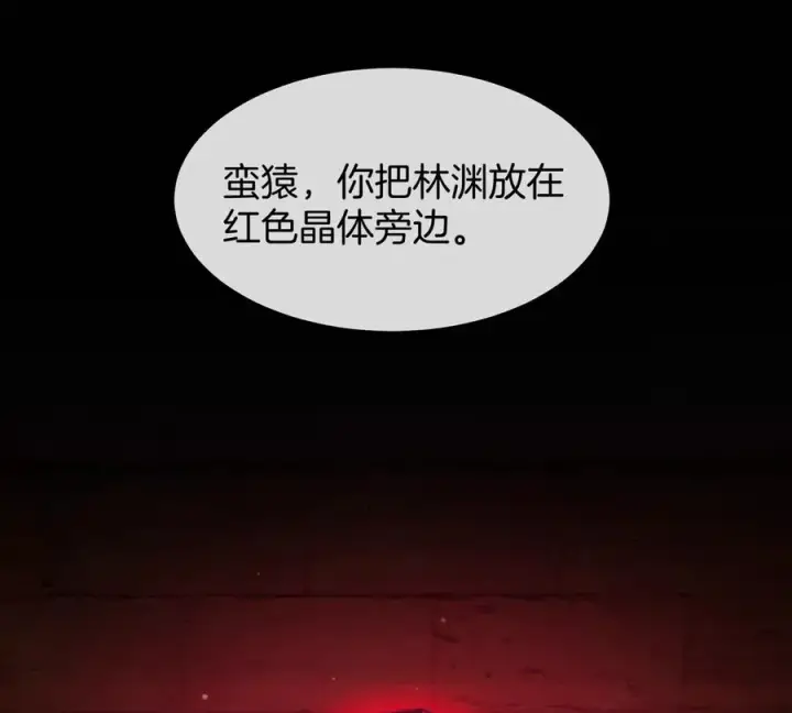 《重生为怪兽什么鬼》第150话 击杀陀螺怪图88