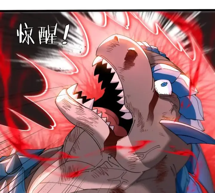 《重生为怪兽什么鬼》第150话 击杀陀螺怪图98