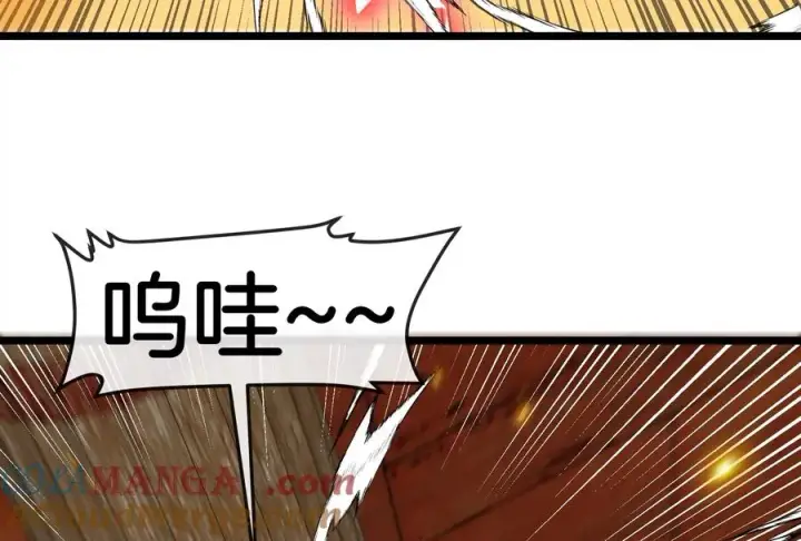 《重生为怪兽什么鬼》第151话 黑暗夔龙图105